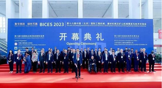 Tongli Technology Smart Green Mine Transportation Solutions Debut at BICES 2023