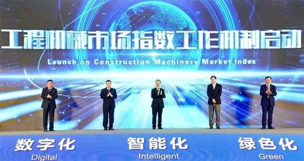 The “Engineering Machinery Market Index” mechanism officially launched