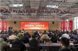 Tongli Heavy Industry Successfully Holds Seminar on Large-Scale, Green, and Intelligent Transportation Solutions and Equipment in Xinjiang