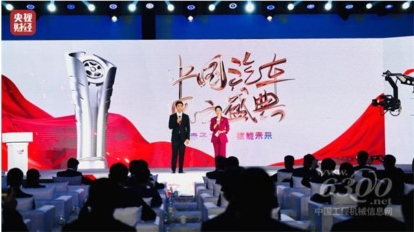 Sailun Liquid Gold tire technology was shortlisted for the Jury Special Award at the China Automotive Wind and Cloud Festival