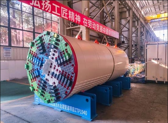 Domestic and exported Colombian mud-water balance pipe jacking machine rolls off the production line at China Railway Construction Heavy Industry for shipment