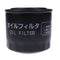 Engine Oil Filter Black E5205-32091 for Kioti Tractor CX20J CS2520N LB1914