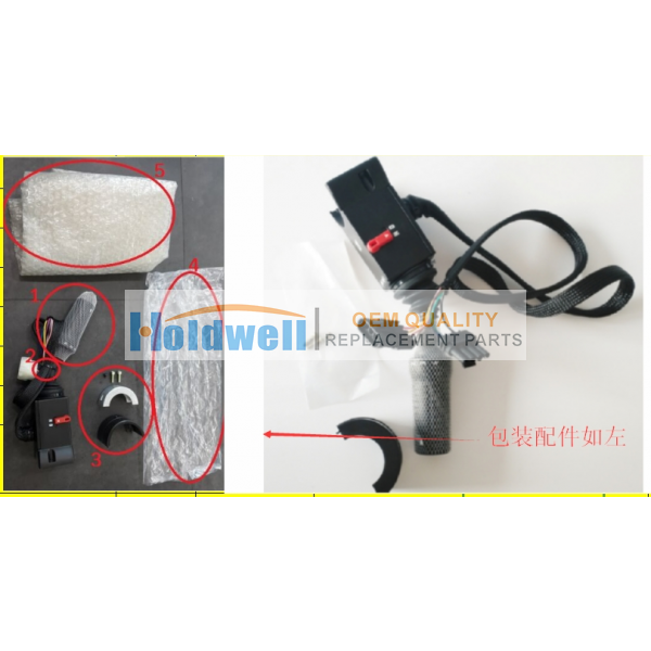 HOLDWELL 10135367 35367A Controller,Transmission Lullfor JLG